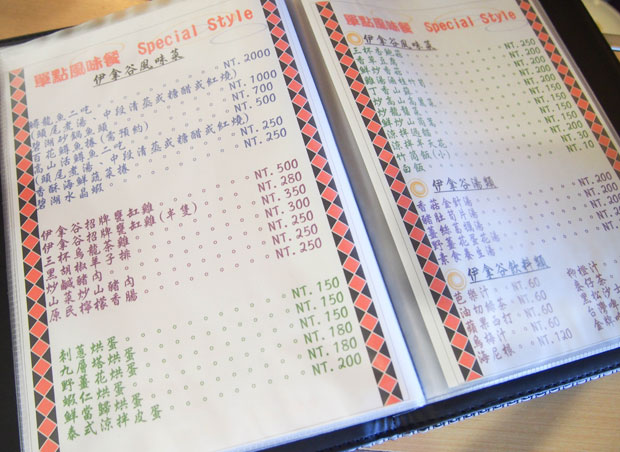 Taiwan-La-Fatte-Bridal-Studio-Pre-Wedding-Photoshoot_26